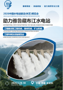 这片“地球第三极”上铸就平安、高效、智能、